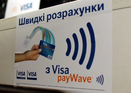 Після вчорашньої новини про   впровадженні системи MetroPass від MasterCard   хорошими новин пасажирів київського метро вирішила порадувати і друга найбільша платіжна компанія Visa