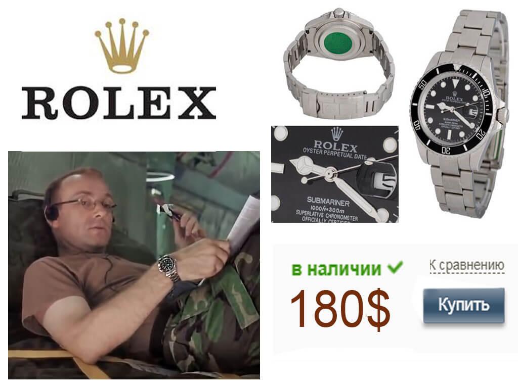 Годинники Кевіна Спейсі Rolex Submarine